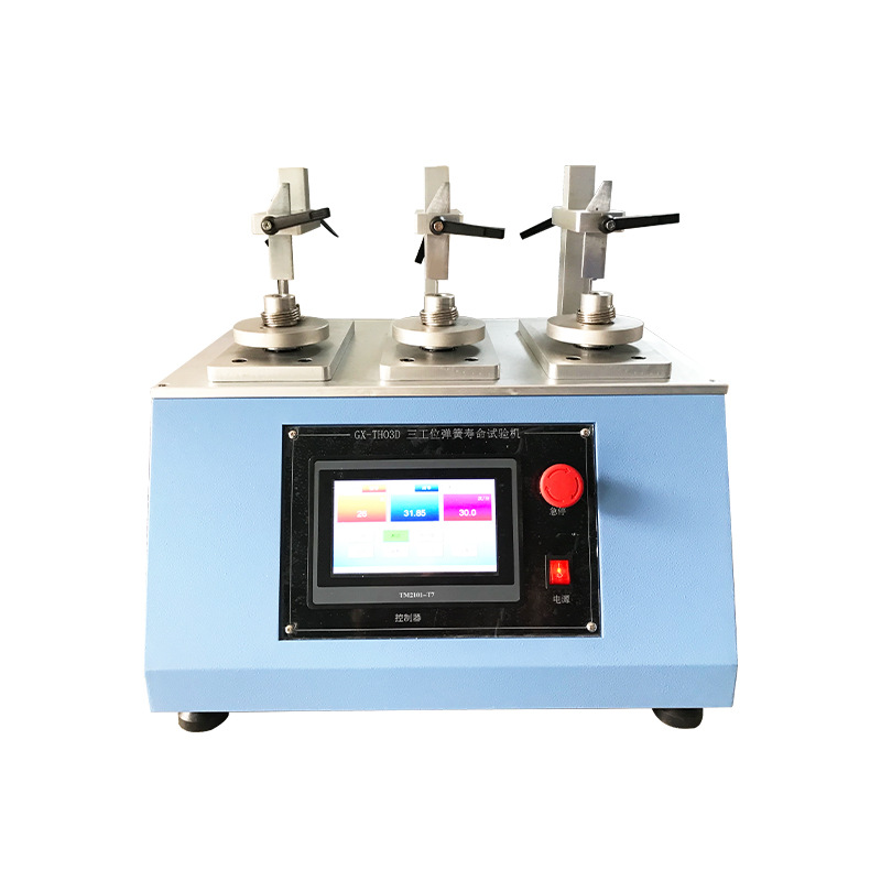 氣彈簧拉壓疲勞試驗(yàn)機(jī)